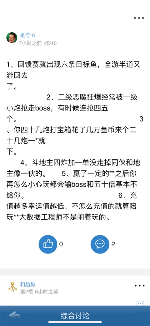 JJ斗地主交易网站