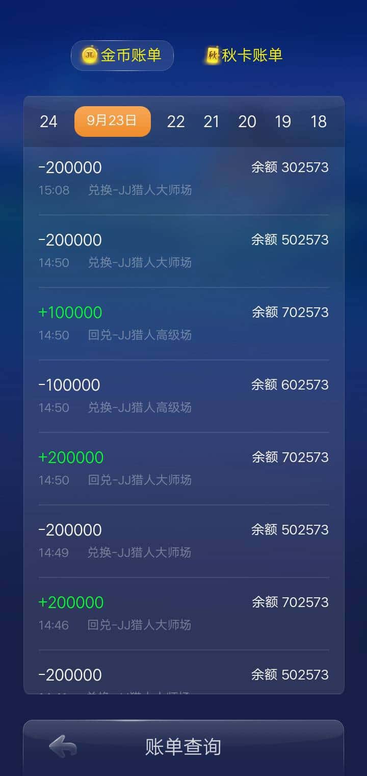 JJ金商官网登录入口