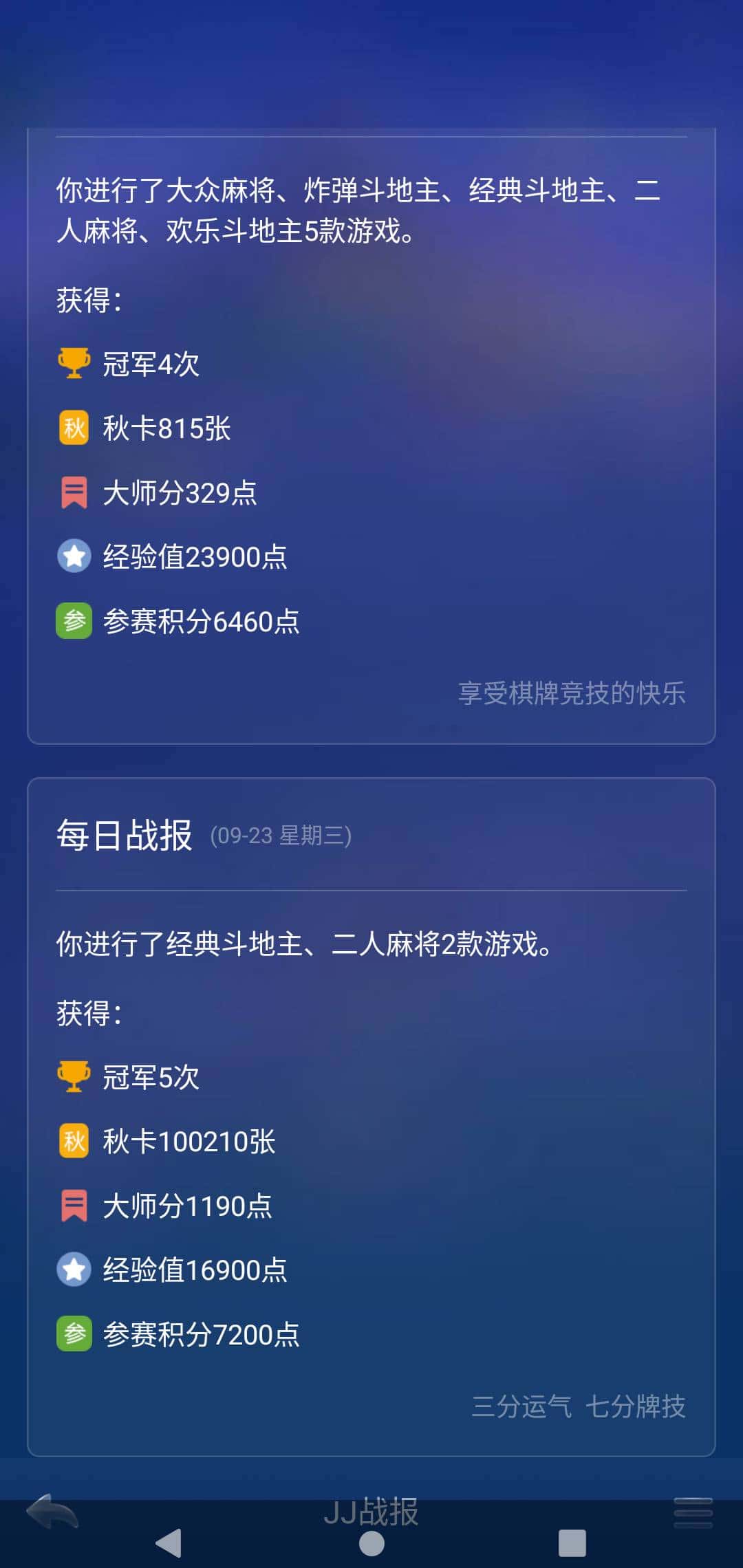 JJ斗地主官网充值中心