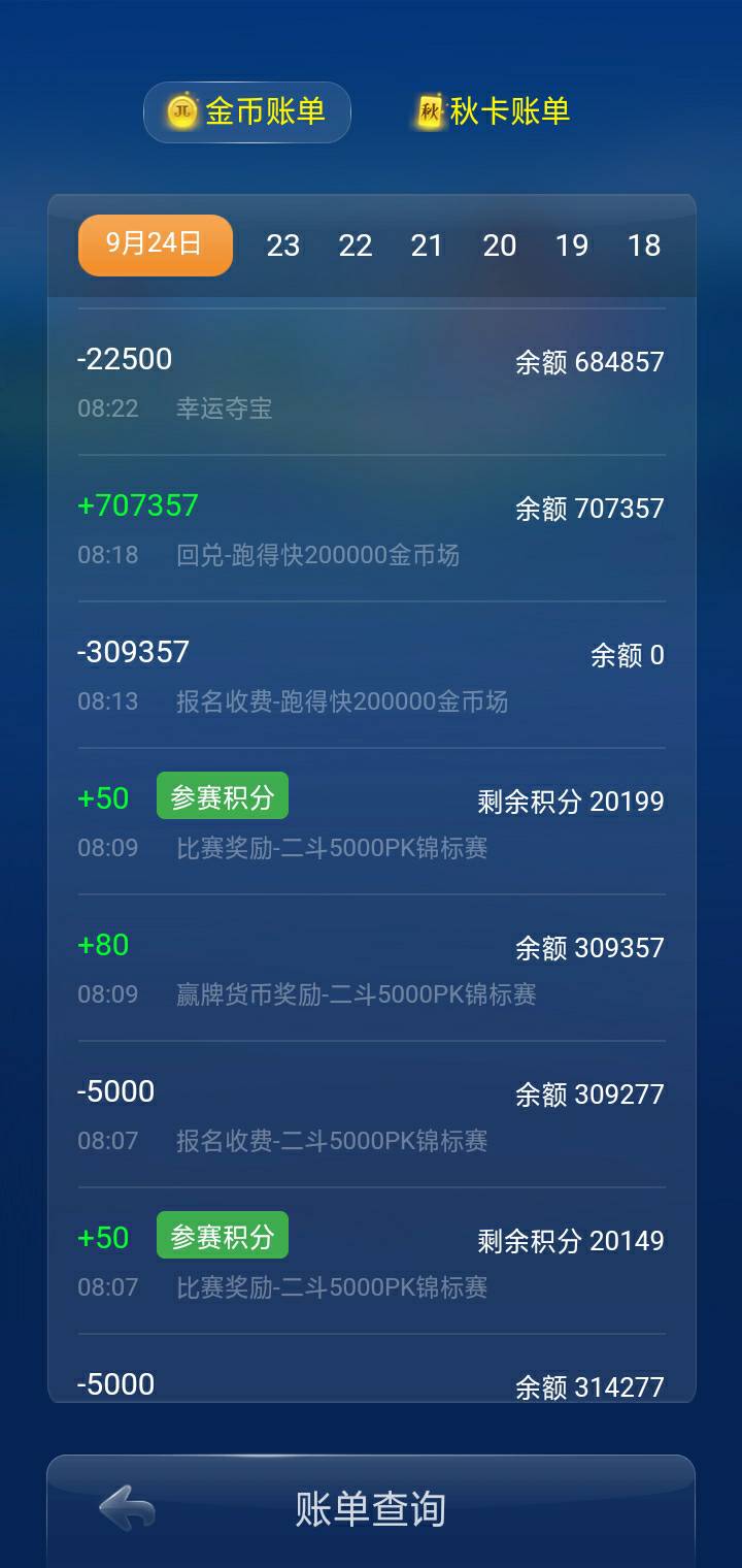 JJ斗地主6元6元6元哪个最贵