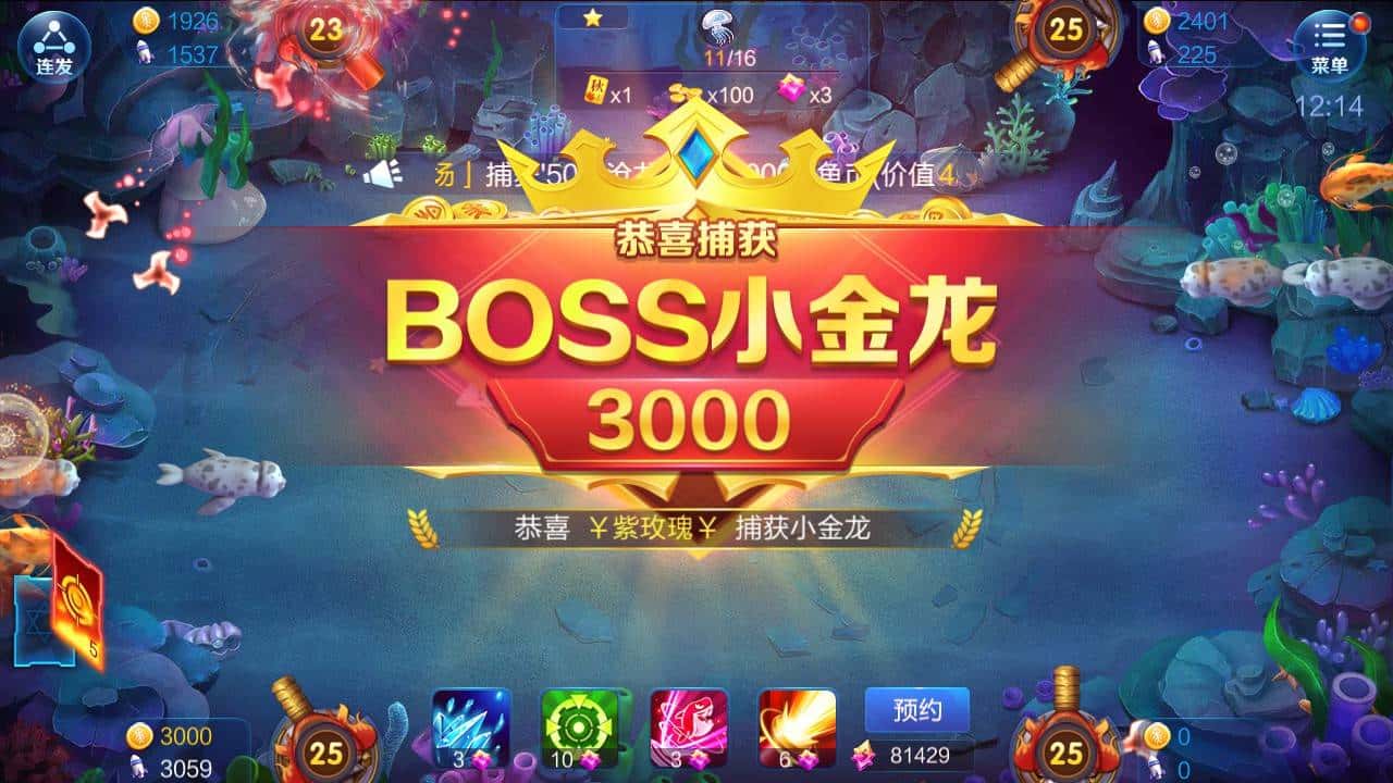 JJ斗地主商城官网