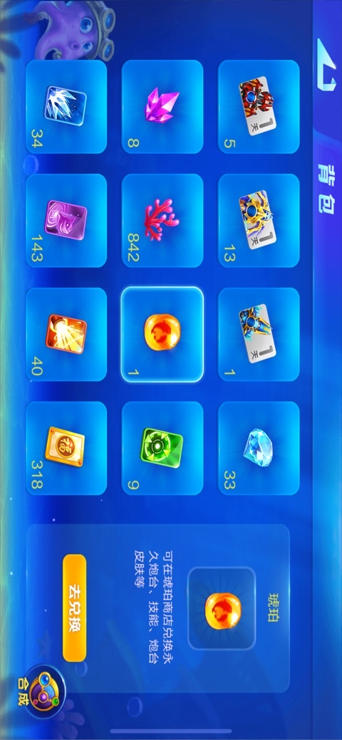 JJ金币能变现吗