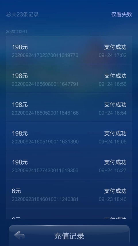 收JJ斗地主账号