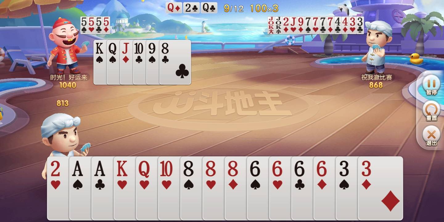 JJ斗地主怎么助力