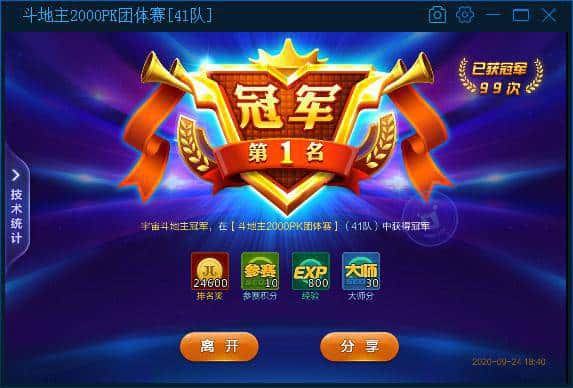 JJ捕鱼信誉商人