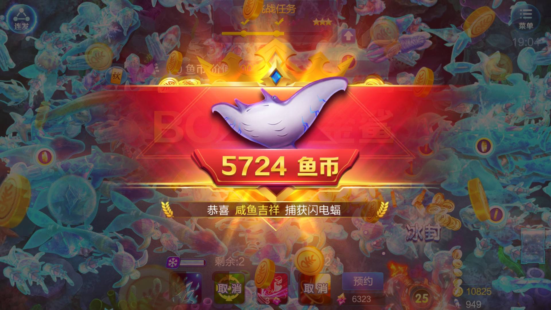 JJ活跃积分兑换流程详解