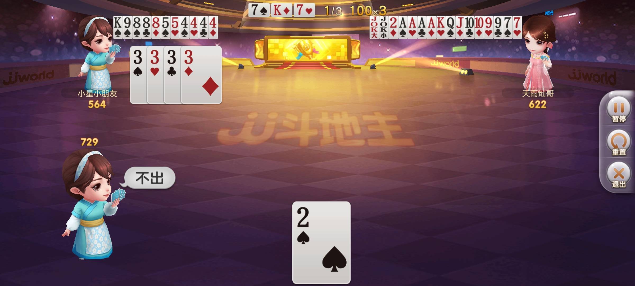 JJ金币回收公社