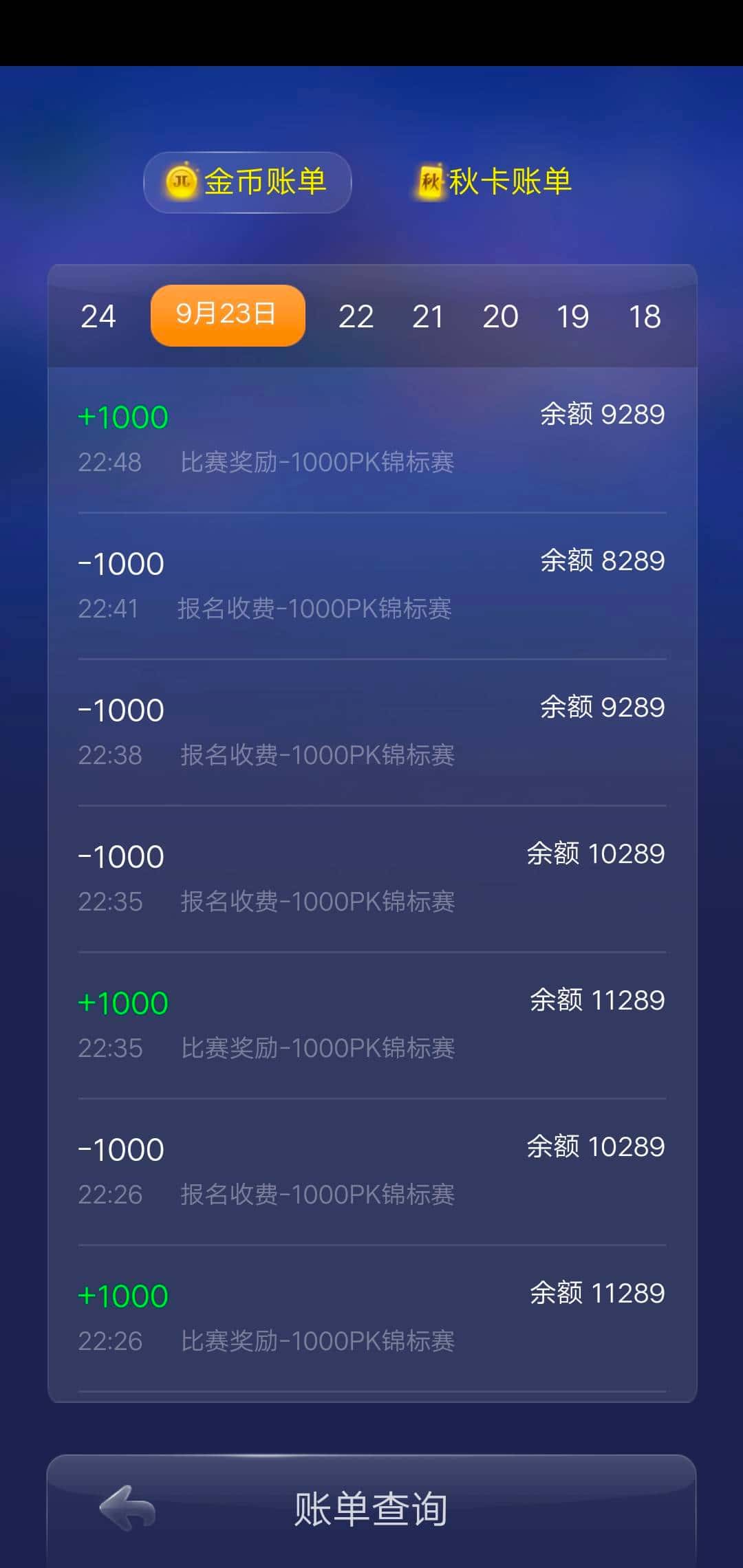 JJ斗地主金币可以卖钱吗