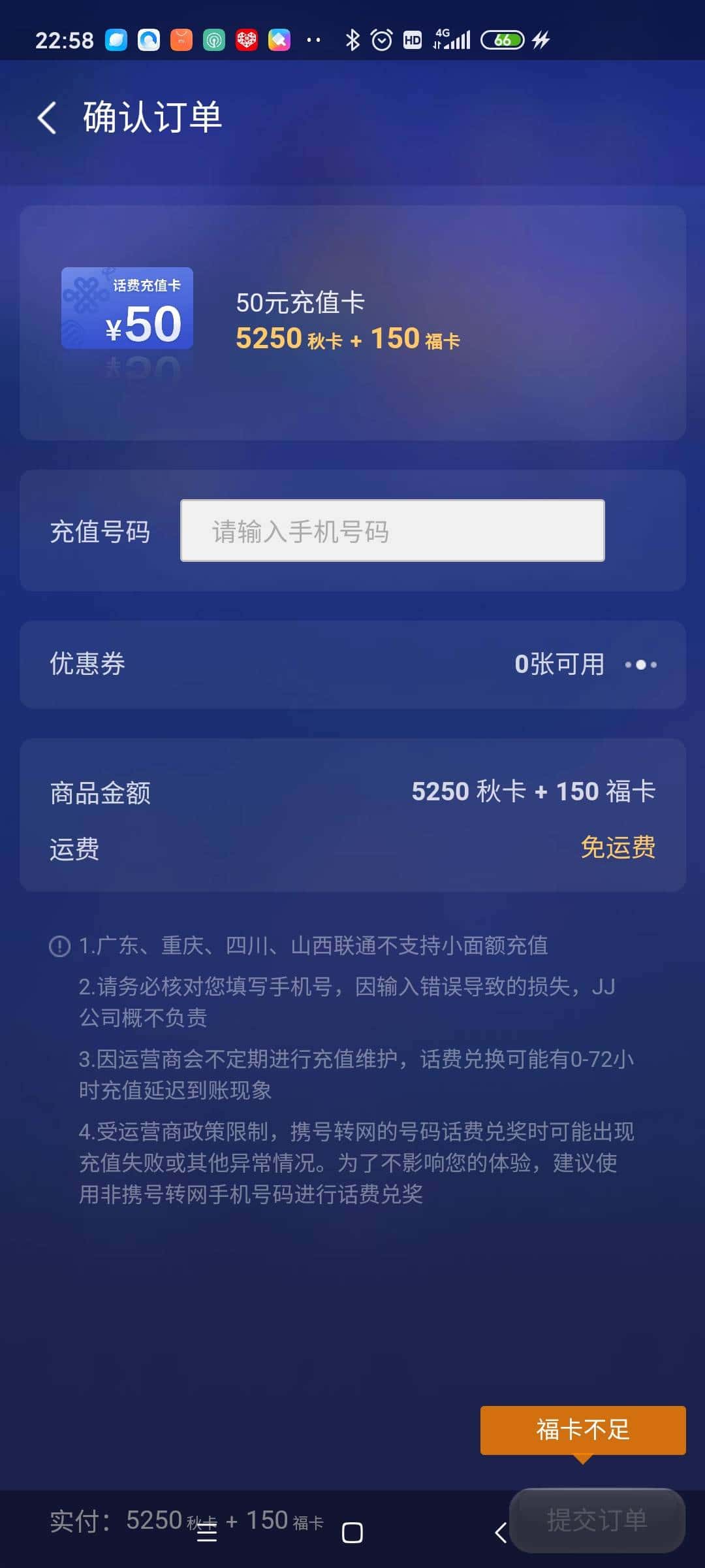 JJ斗地主怎样把号永久封闭