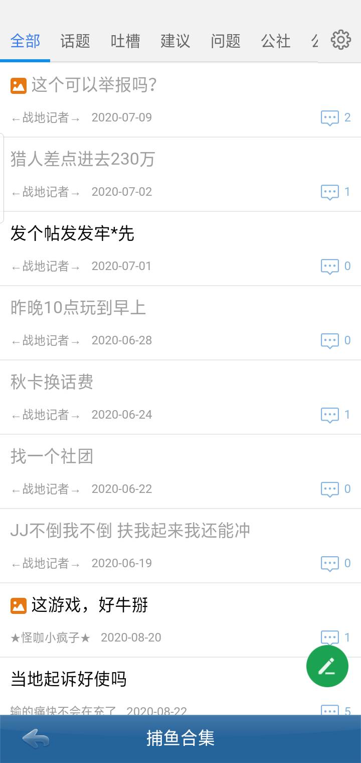 JJ金币回收价目表