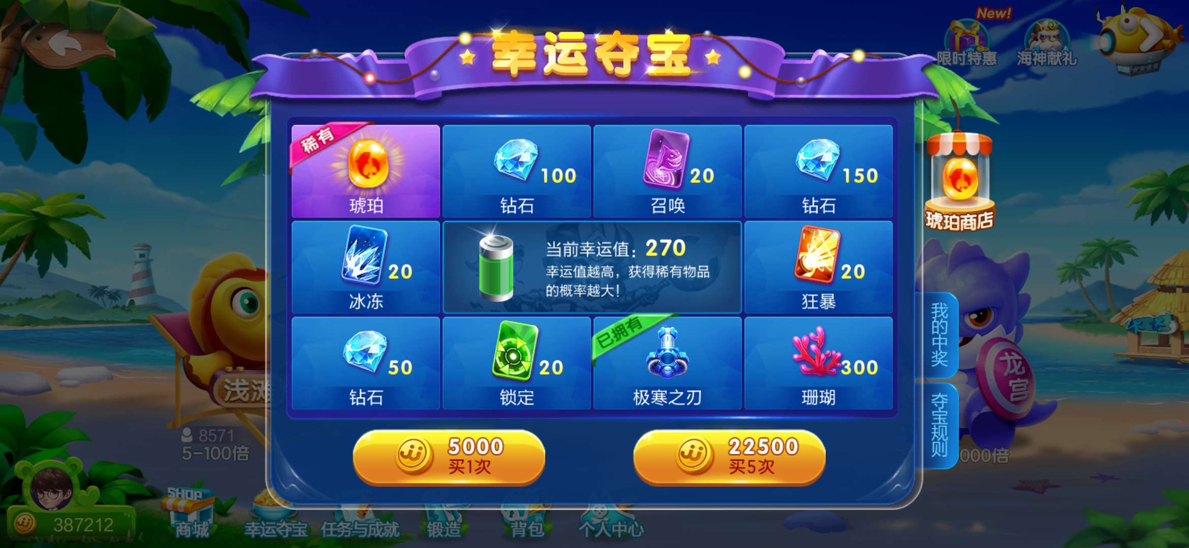 JJ积分怎么兑换金币