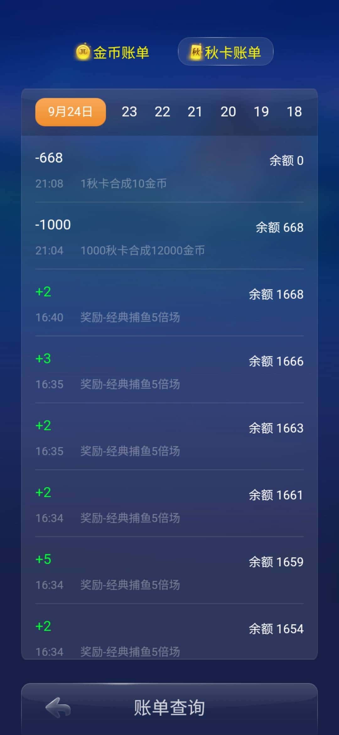 JJ斗地主防沉迷怎么关掉