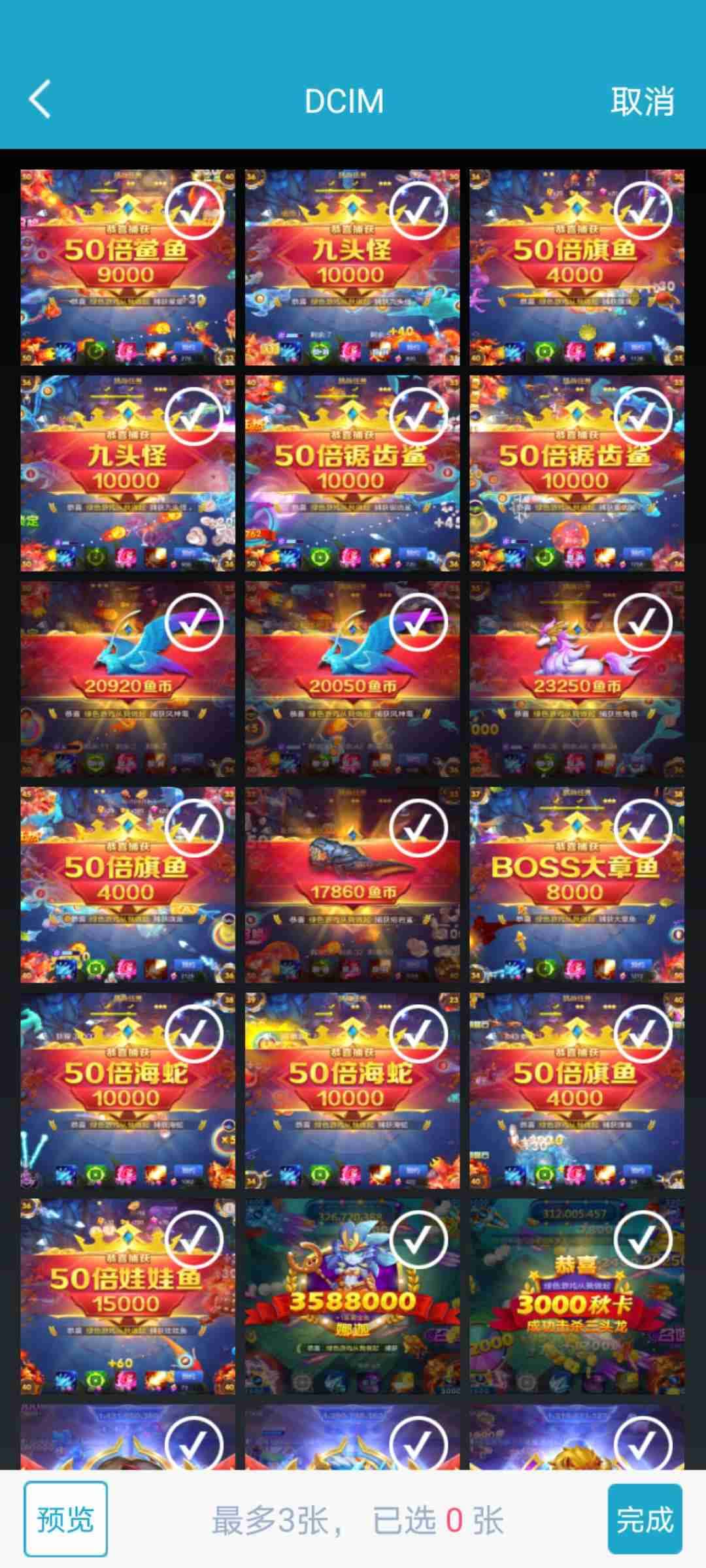 JJ斗地主500万金币多少钱