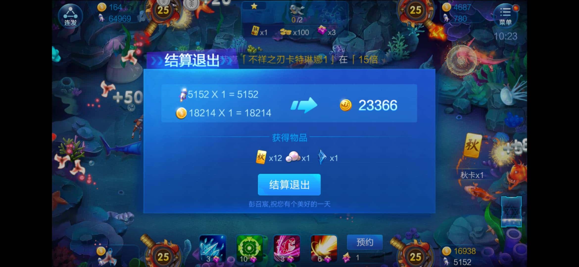 JJ捕鱼租号怎么赚钱