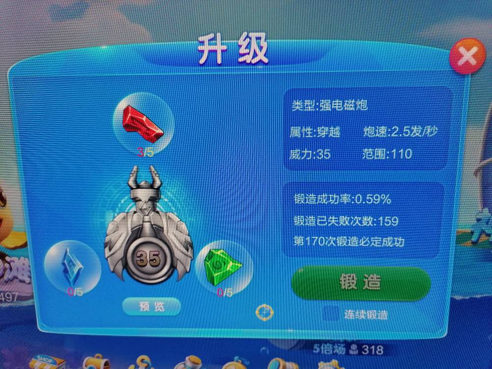 JJ中1400万豆子多少钱