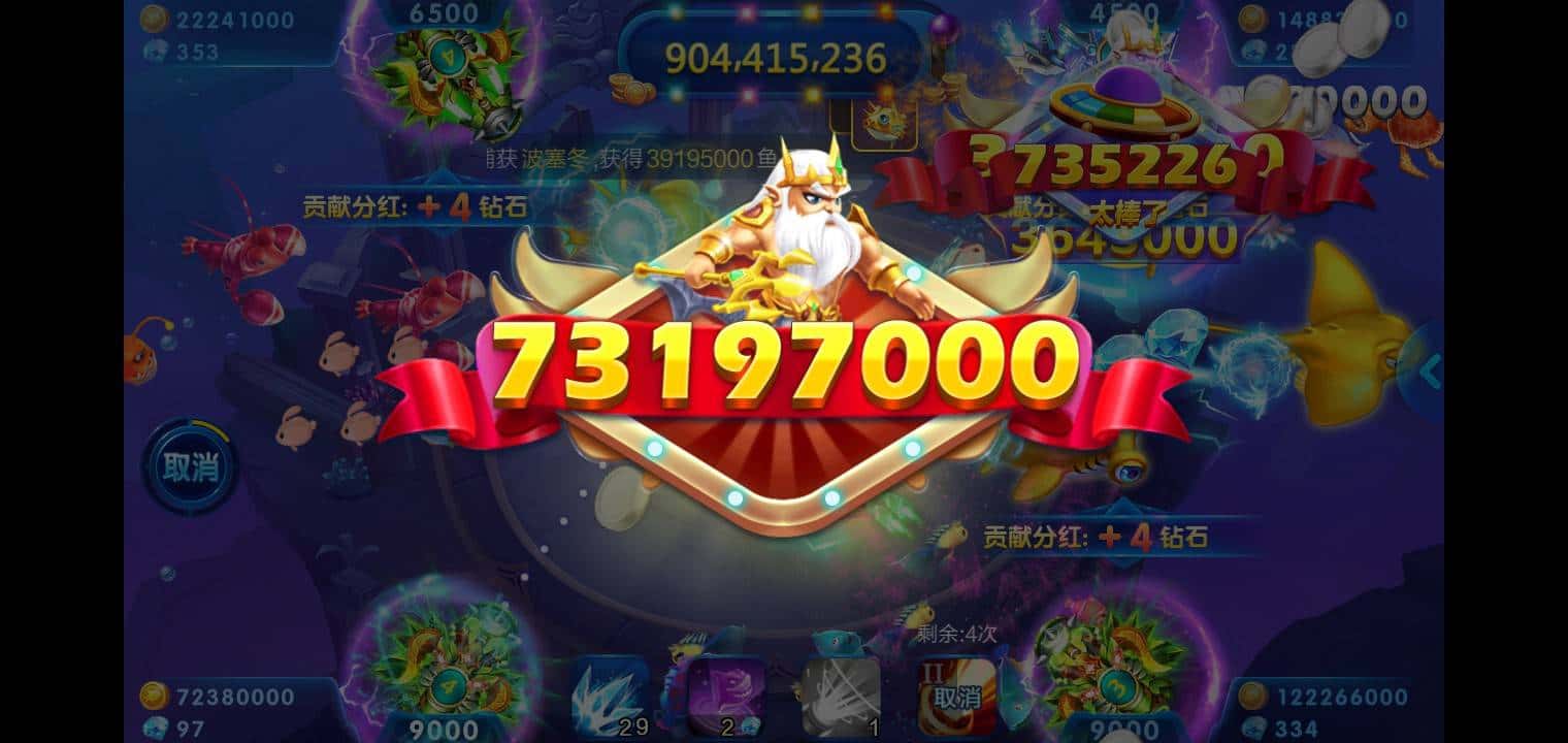 谁能告诉我JJ斗地主租号金