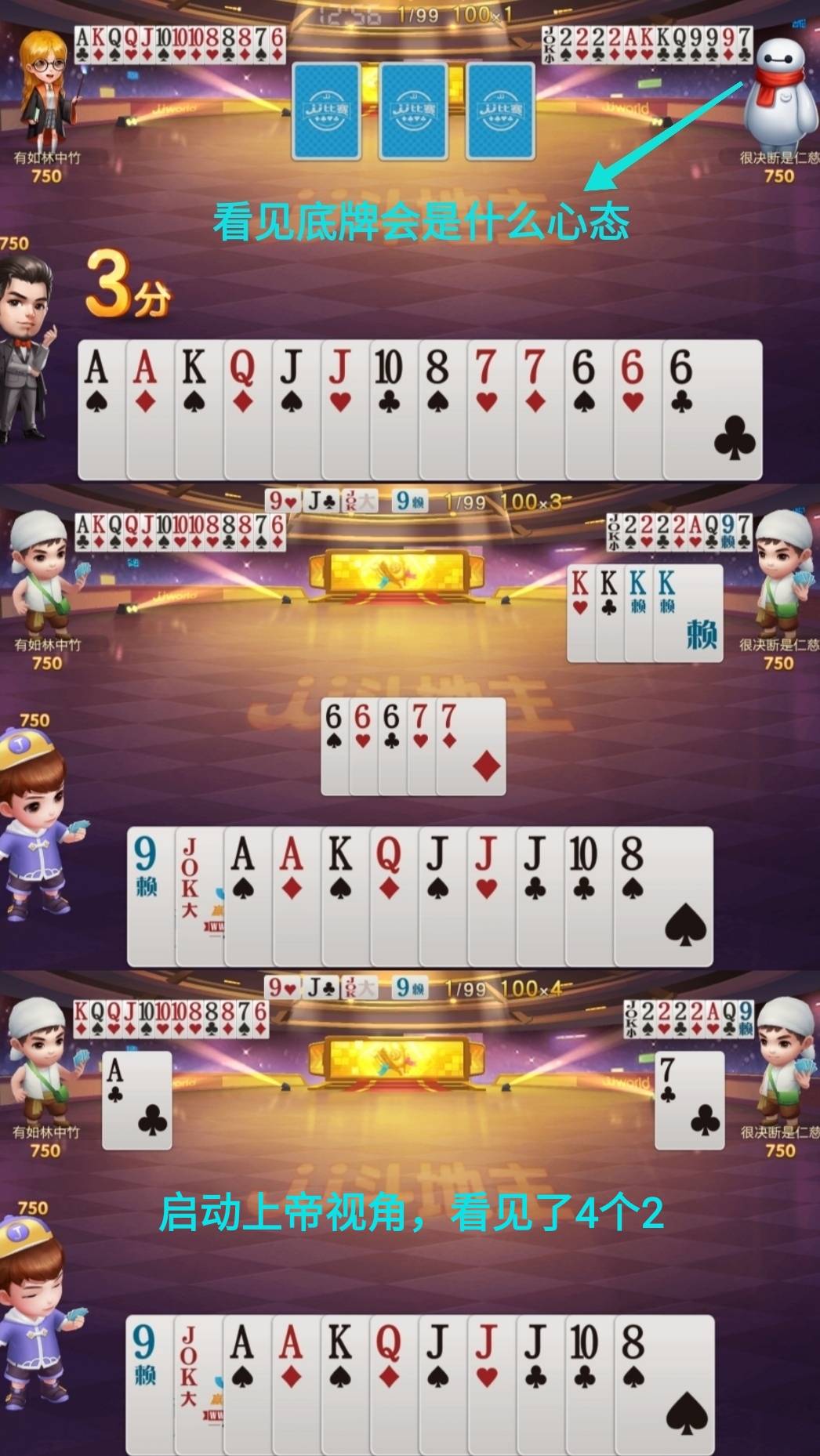 JJ金币兑换码入口