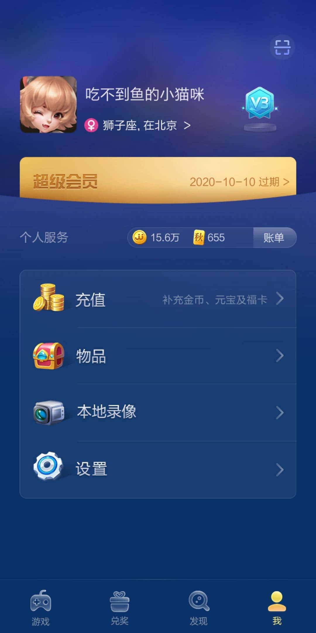 JJ金币收售官网