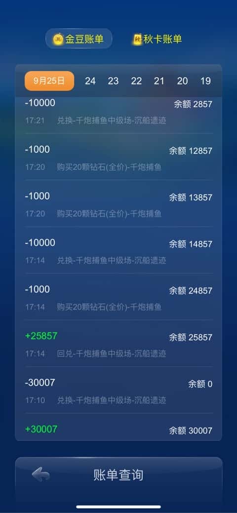 JJ斗地主租号诚信商人