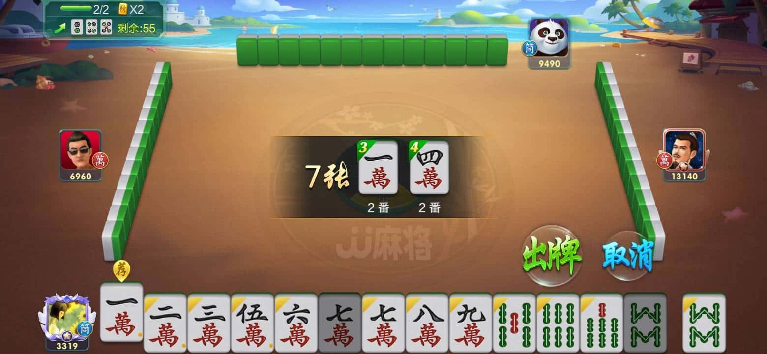 JJ斗地主助力有什么好处