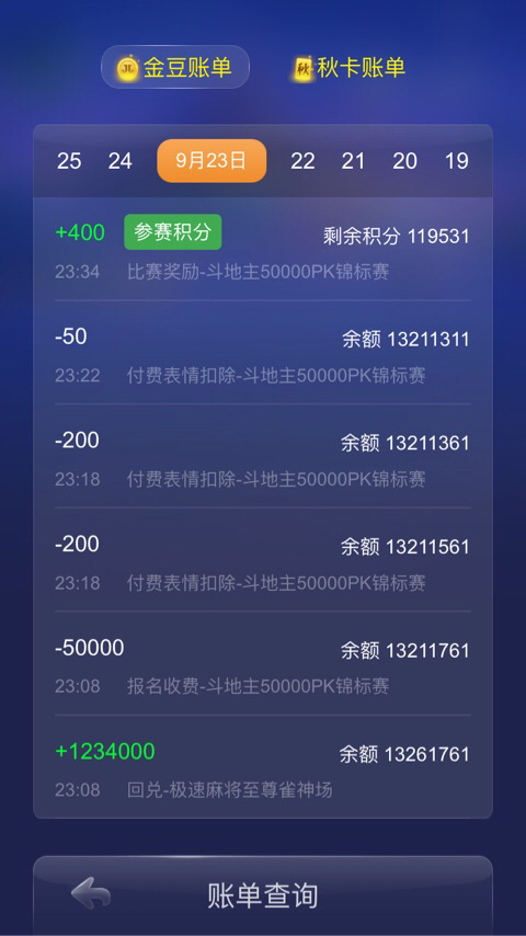 JJ捕鱼官网入口