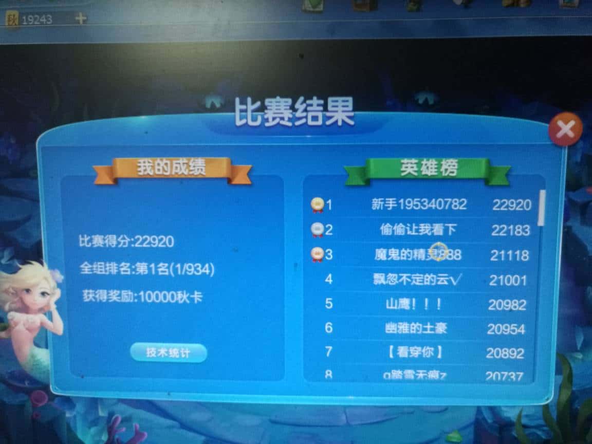 JJ金币领取中心