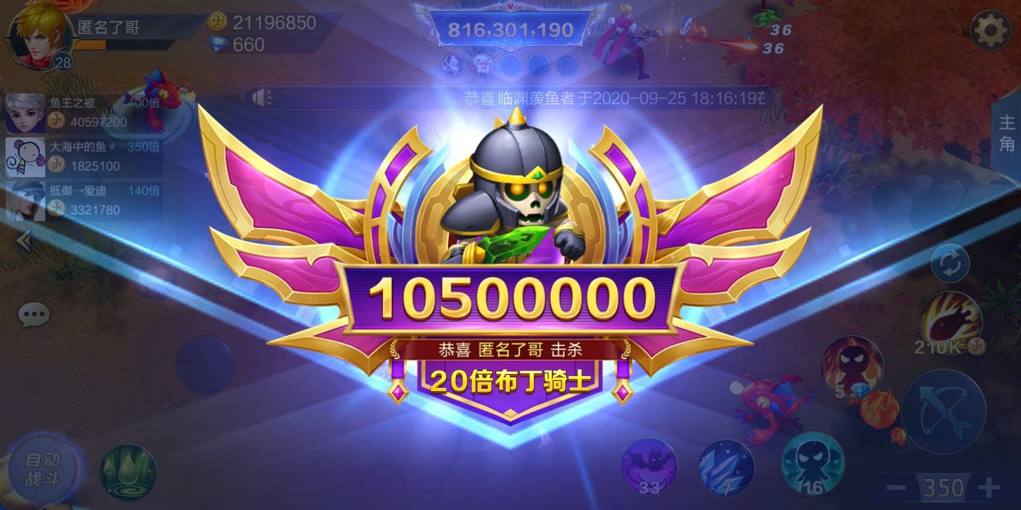 JJ金币2斗怎么交易详细教