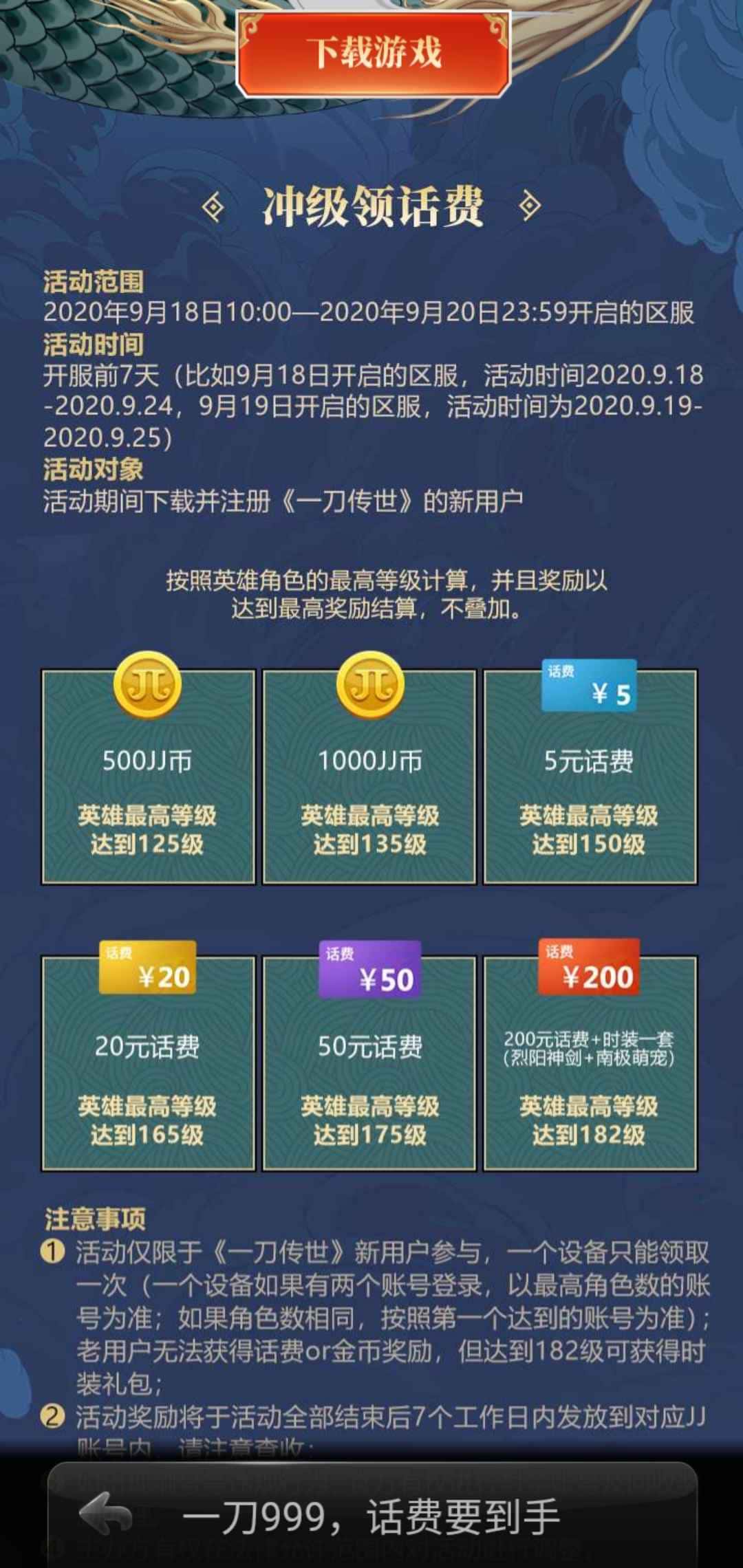 JJ捕鱼入口突然没了