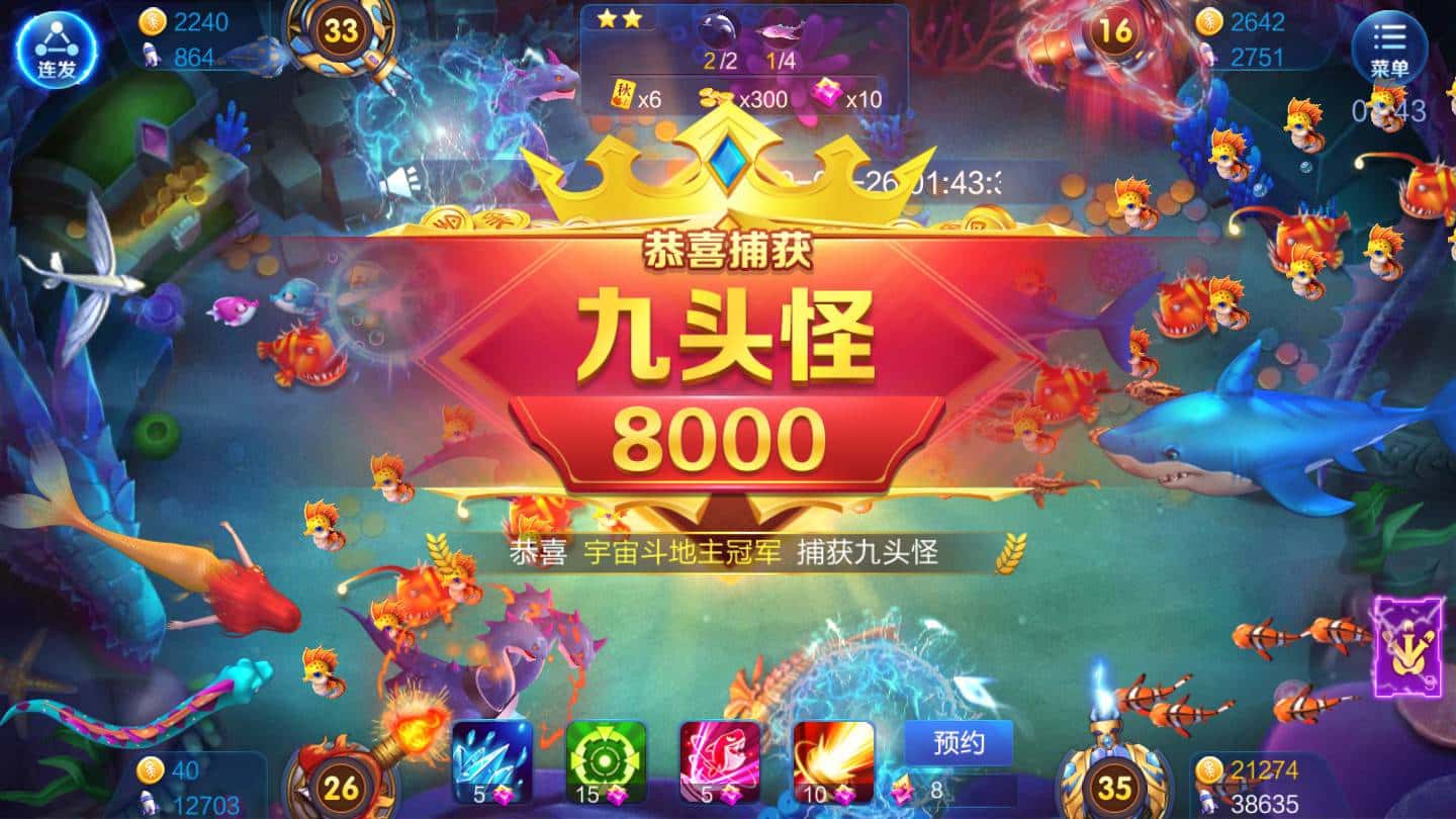 JJ逍遥的真名叫什么