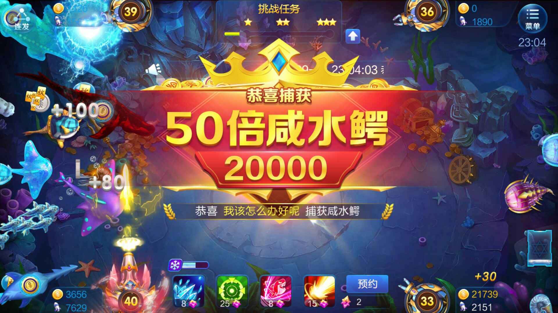 谁有JJ斗地主租号的