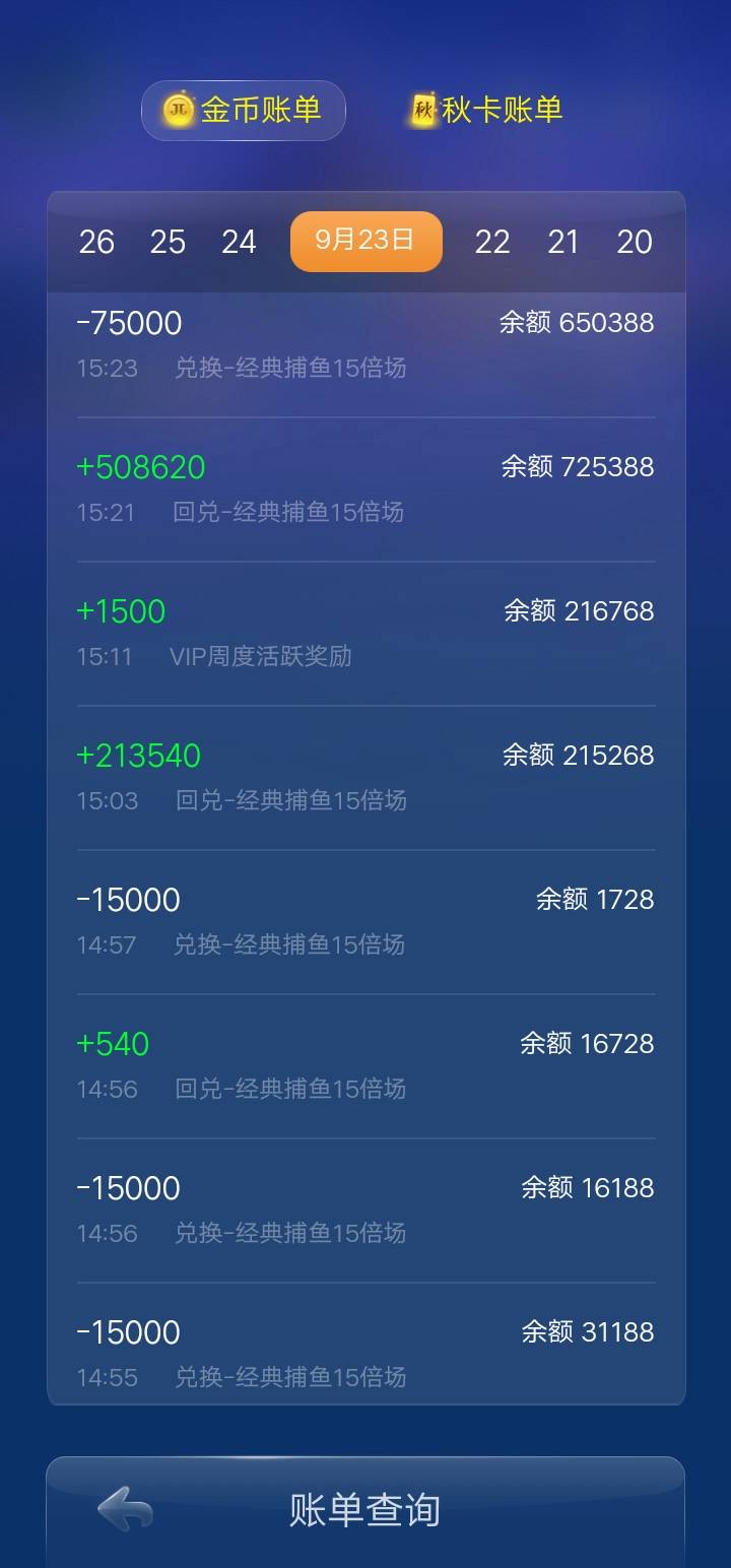 JJ斗地主兑换码在哪里