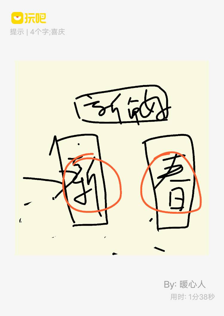 JJ账号在哪个平台出售