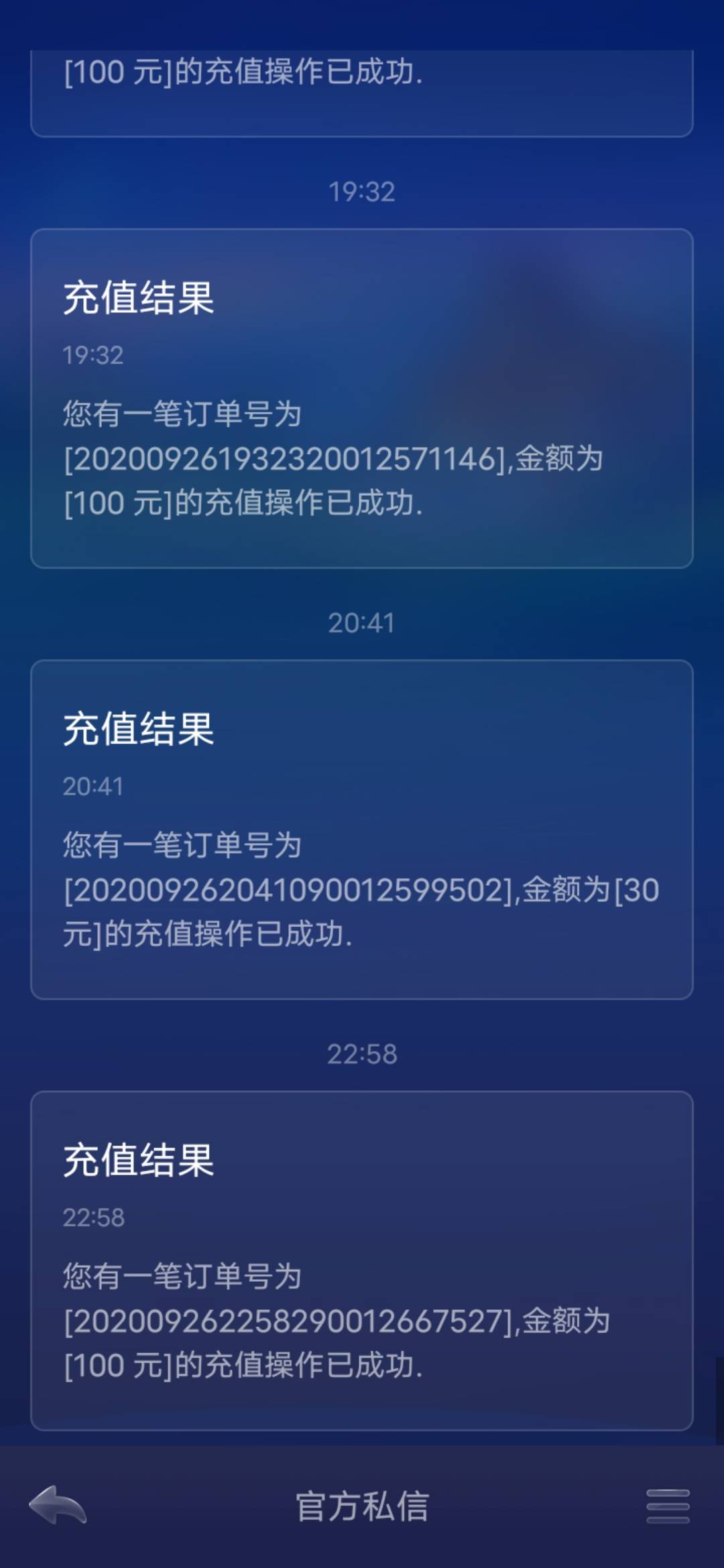 JJ斗地主扣费了,但是对方