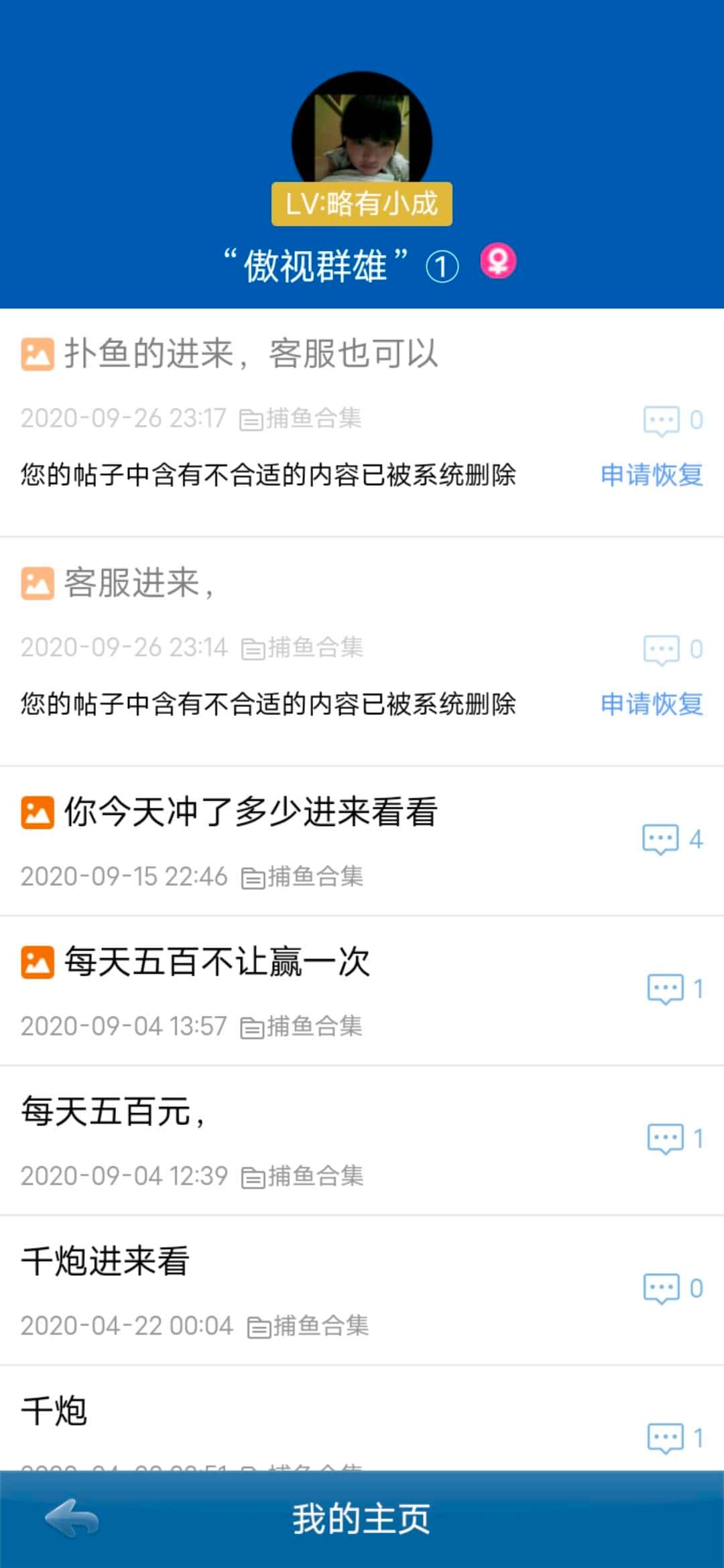 JJ斗地主金商最简单三个步