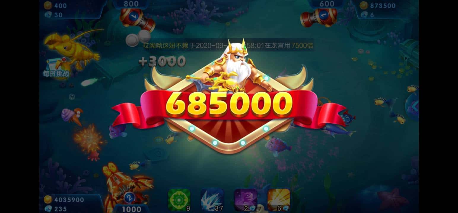 JJ斗地主快速赚金币