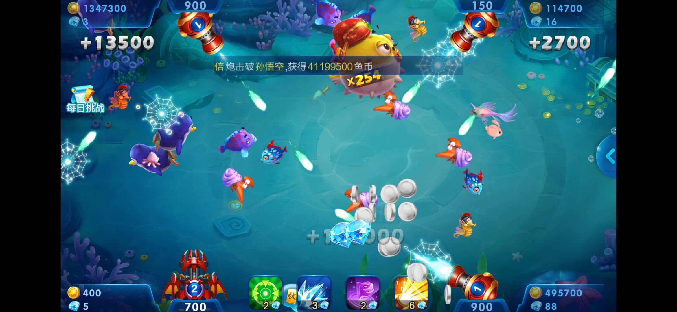 JJ比赛金币兑换