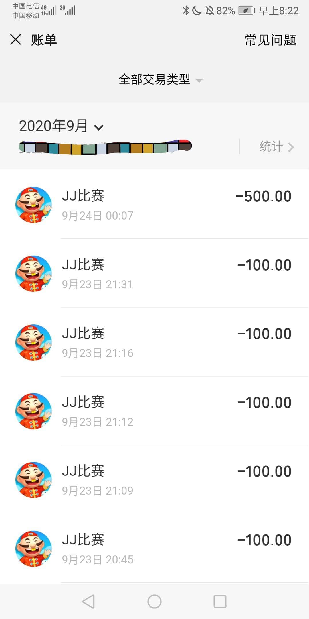 JJ捕鱼炮台技能