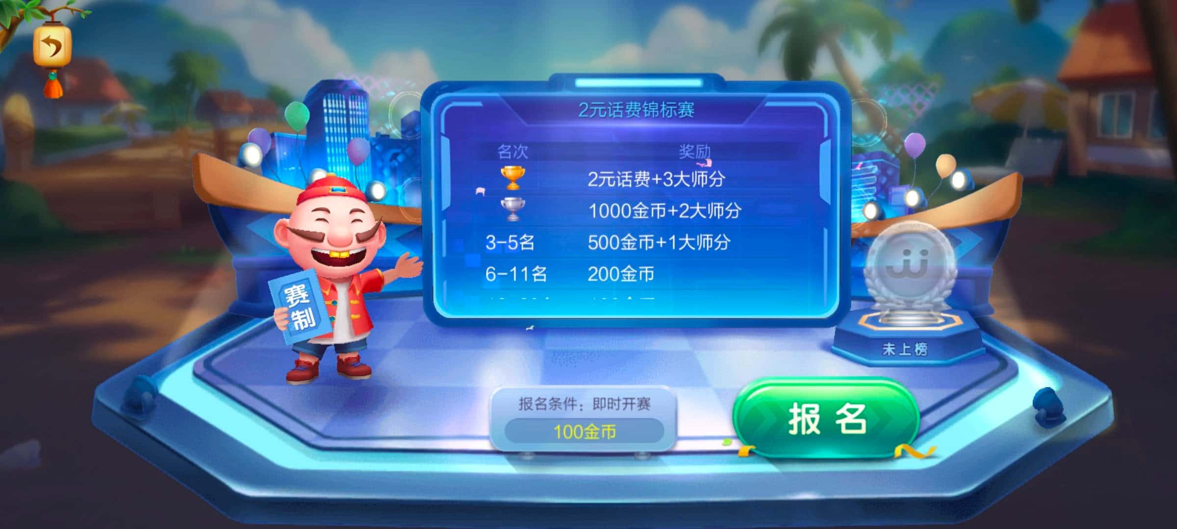 JJ捕鱼商人客服