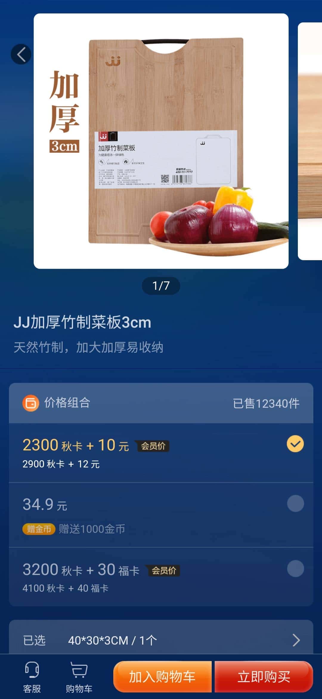 JJ斗地主兑换中心