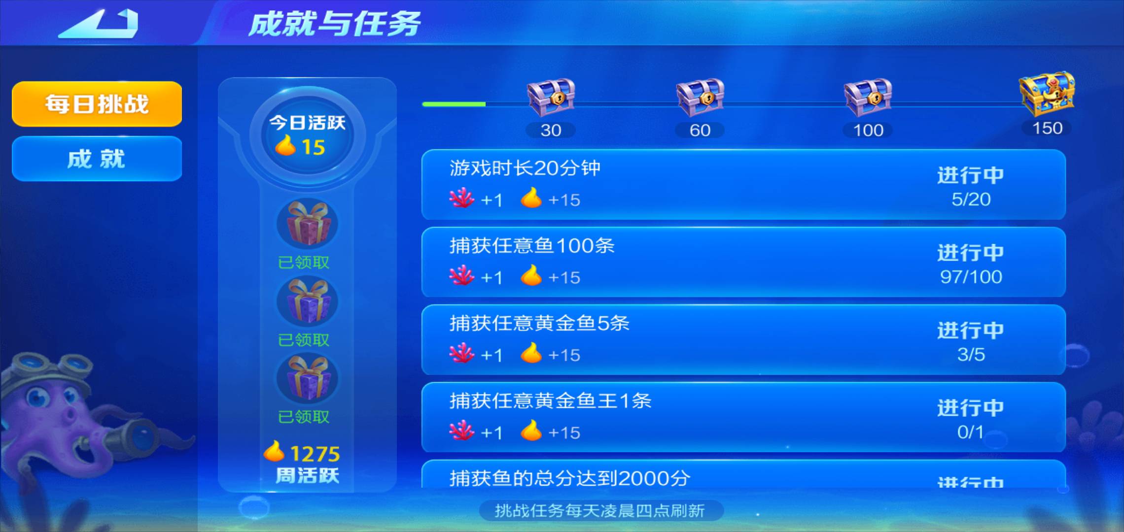 JJ租号捕鱼攻略