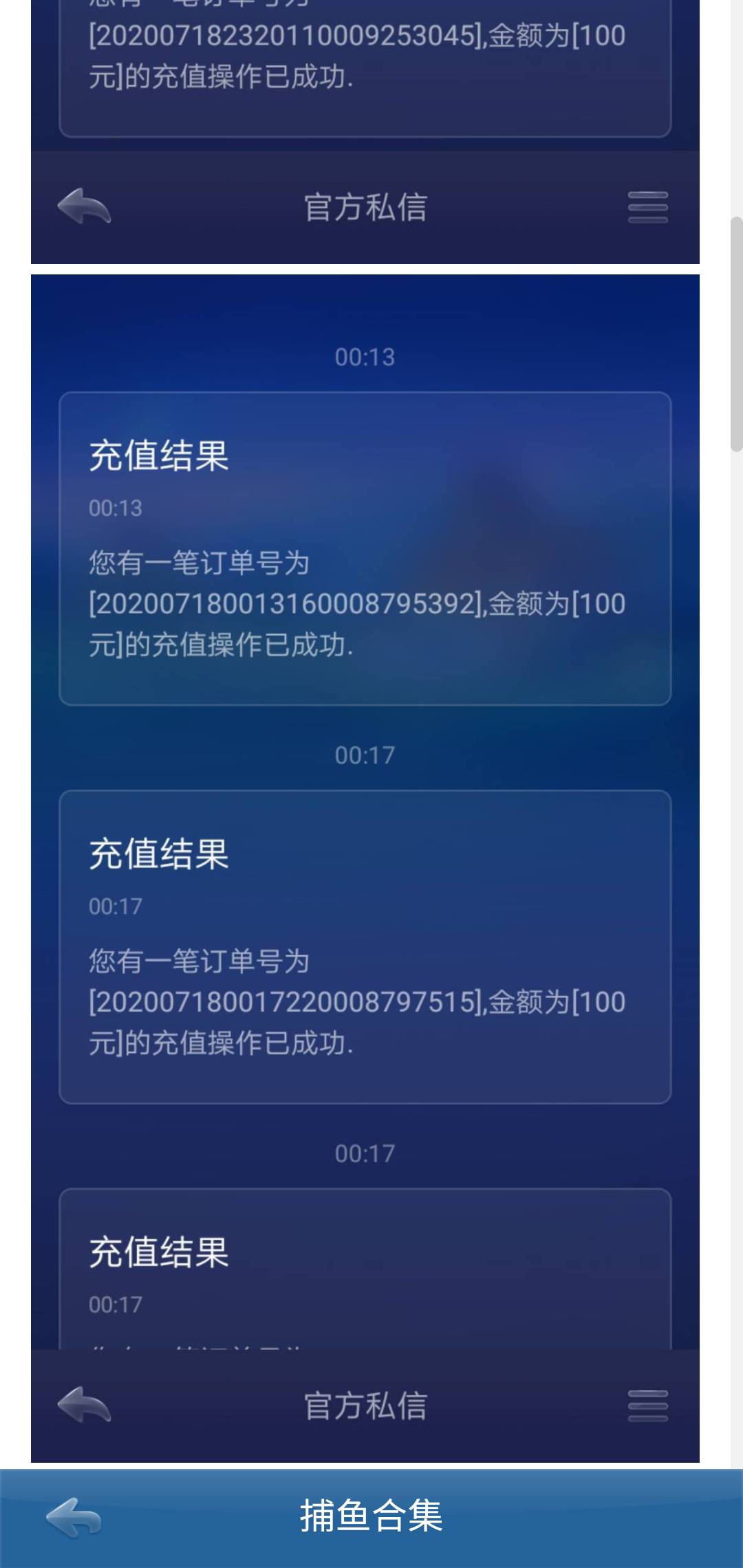 JJ斗地主商人租号
