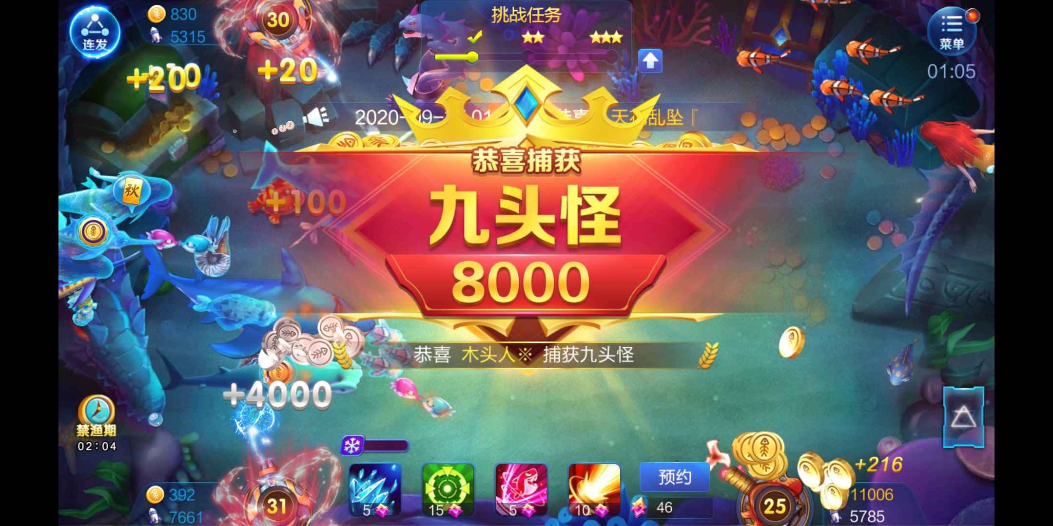 JJ打鱼官网入口