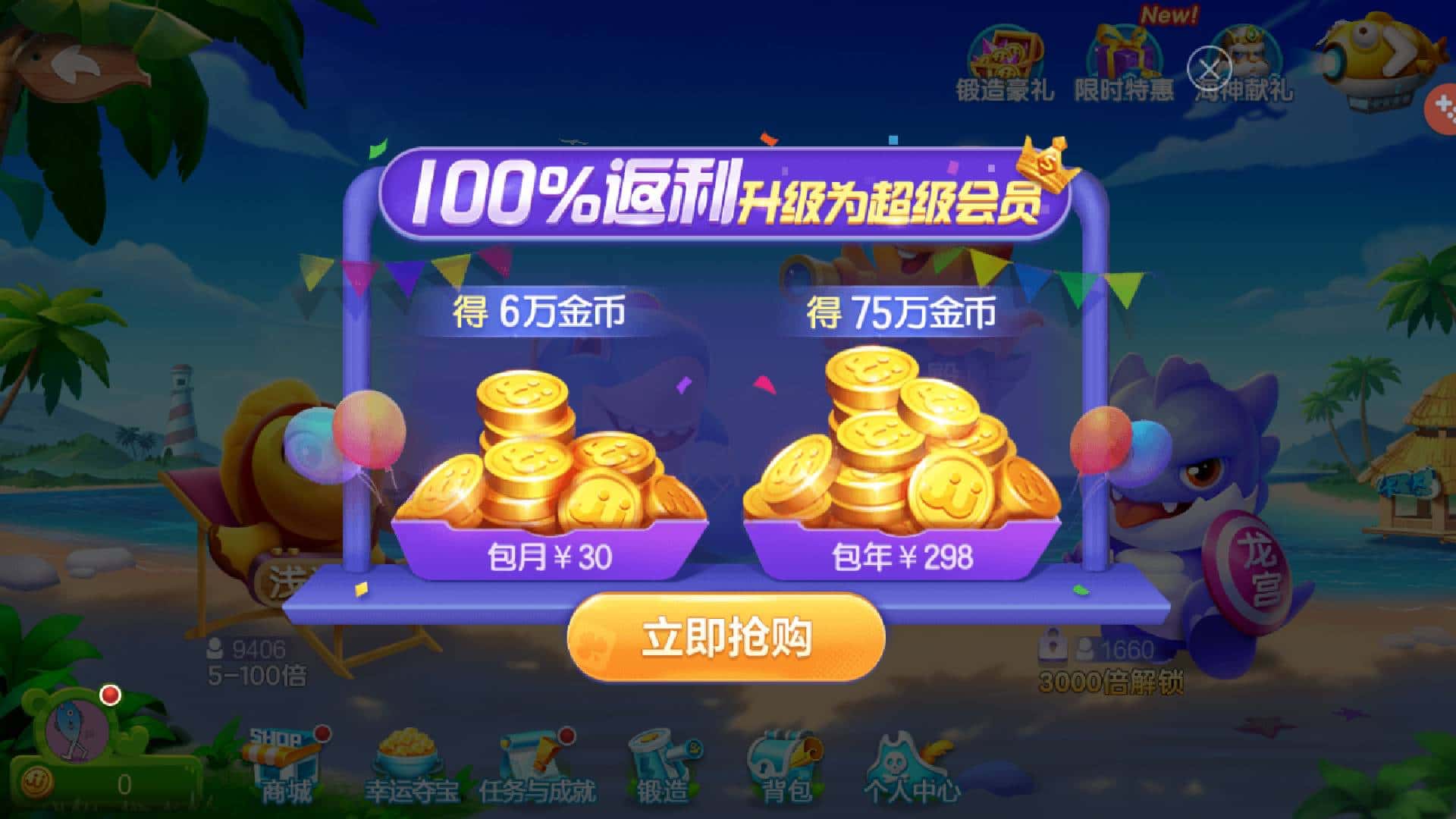 JJ租号正规金商