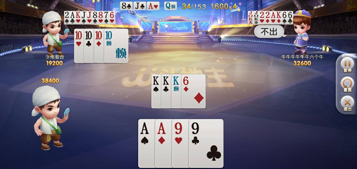 JJ斗地主助力在哪里