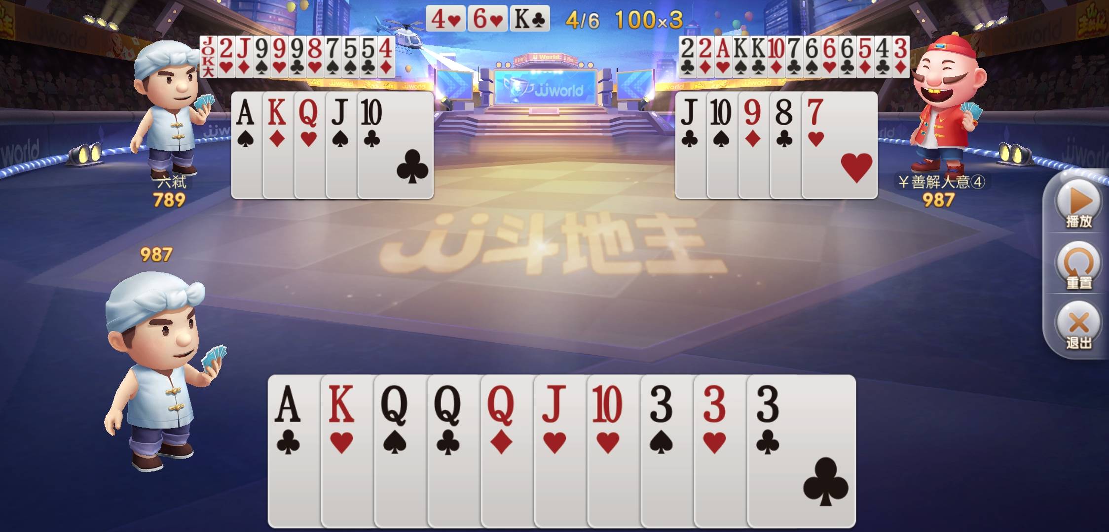 JJ斗地主怎么取消连续包月