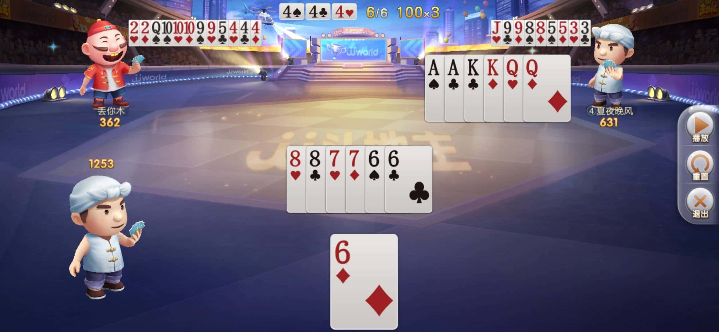 怎么刷JJ斗地主里面的币