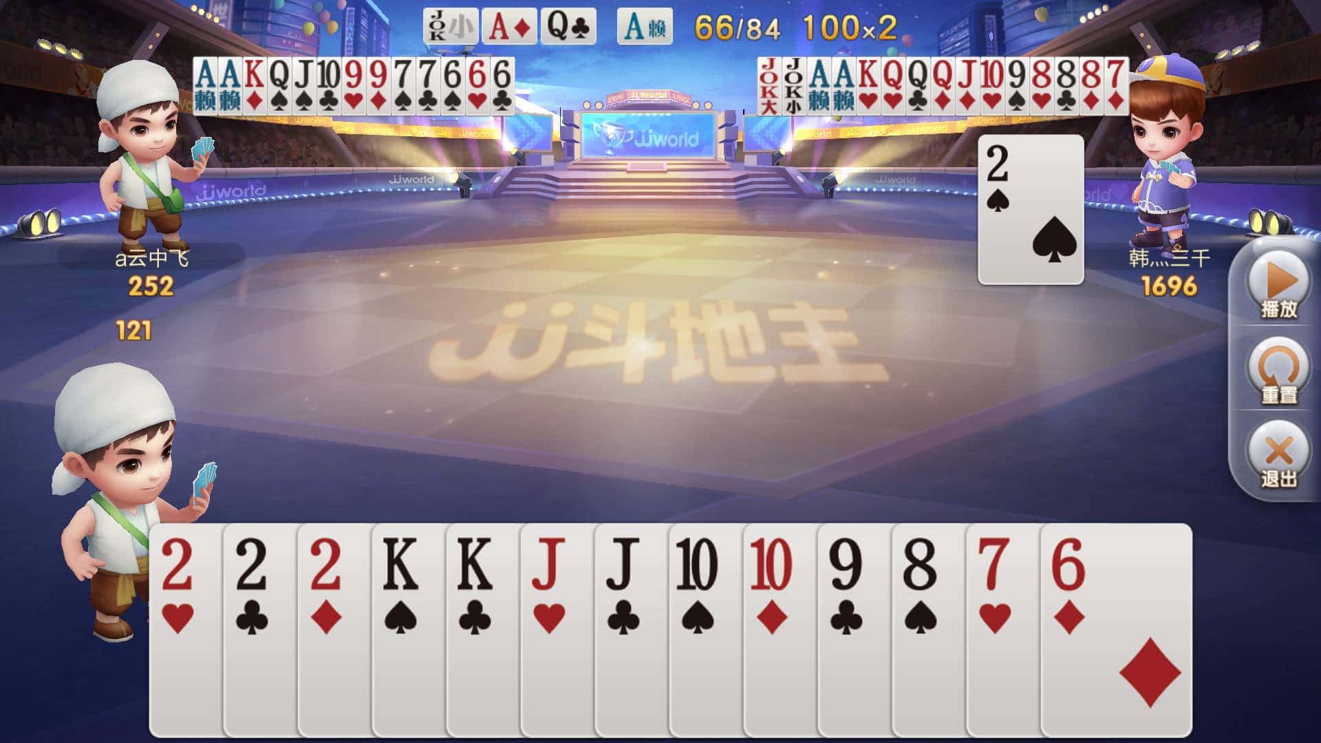 JJ斗地主购买金豆