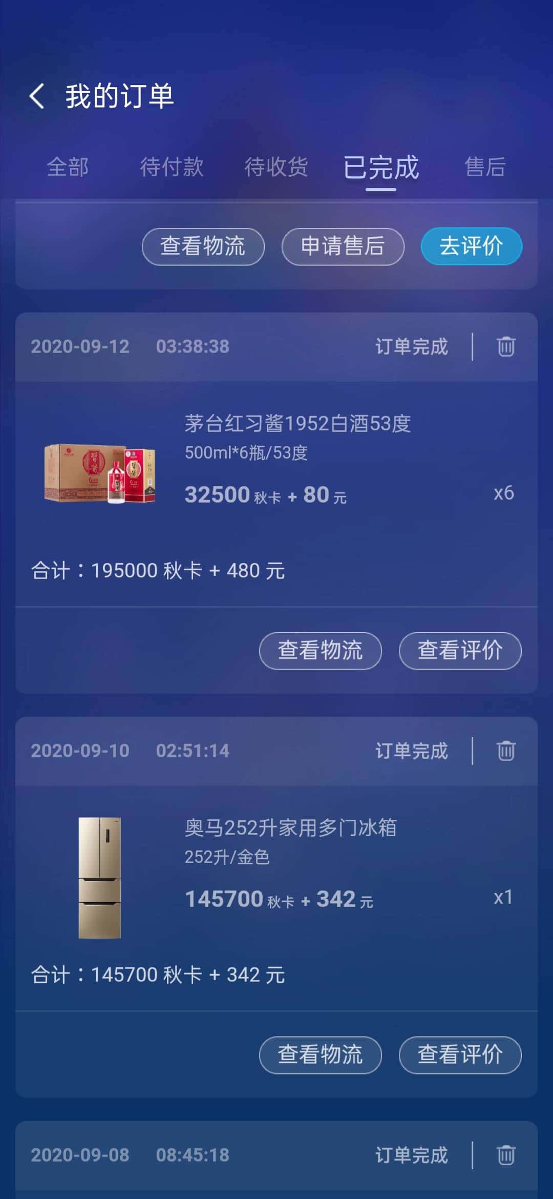 JJ斗地主还有人收金币吗