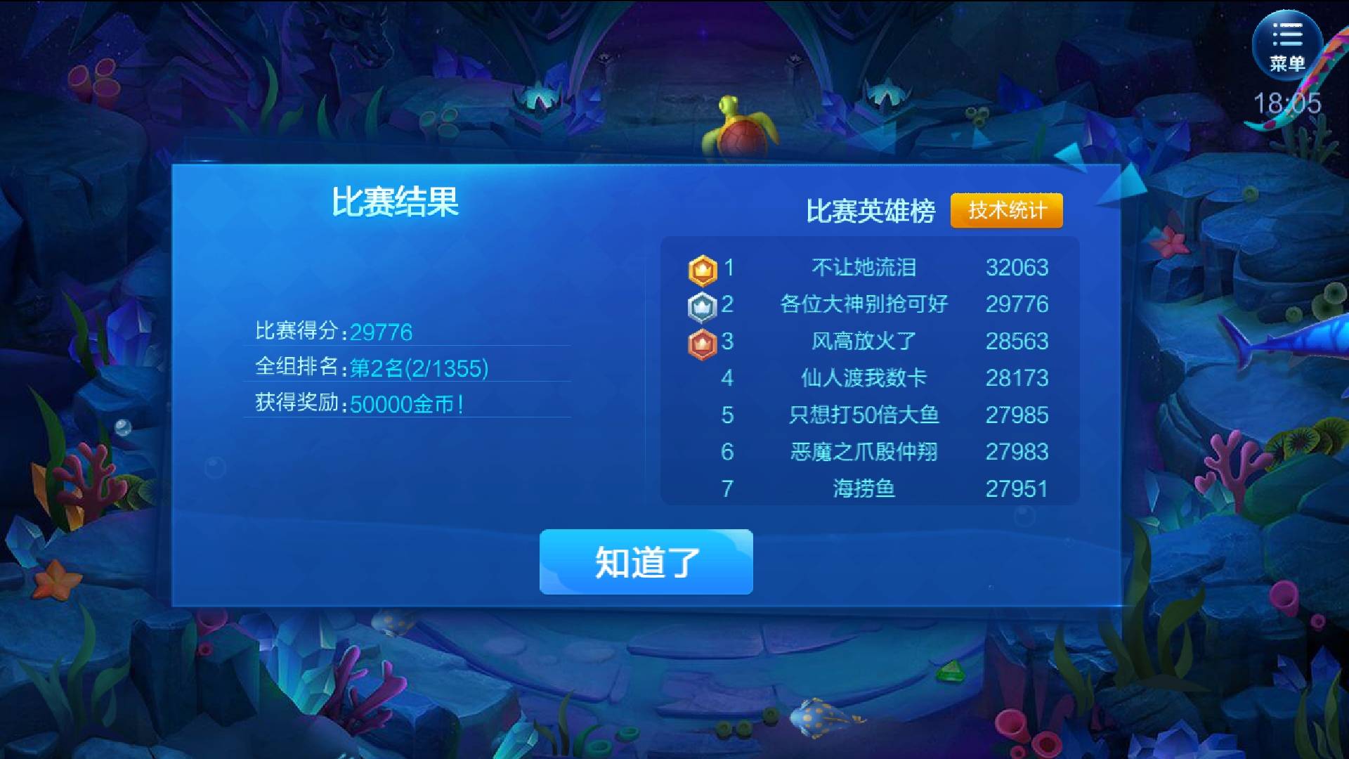 JJ金币24小时租号金商