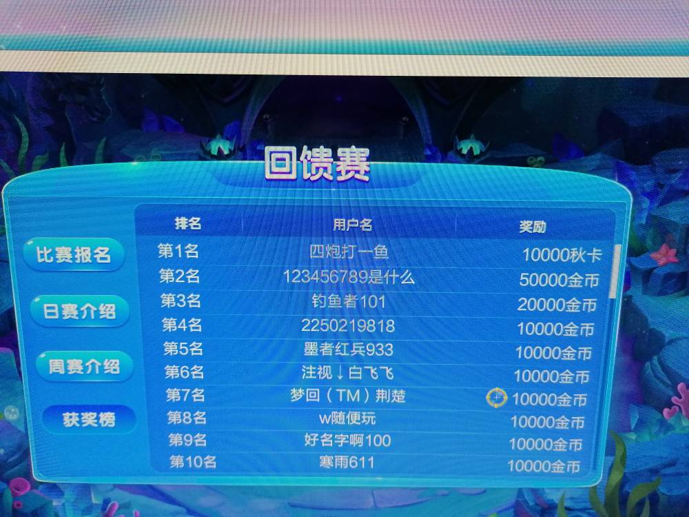 JJ租号全新攻略